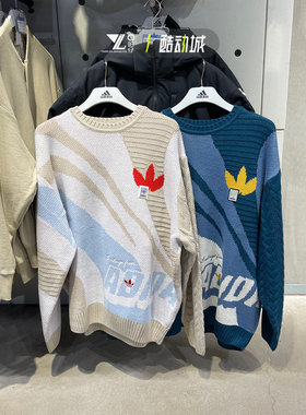 阿迪达斯三叶草男复古运动休闲针织圆领卫衣套头衫 IN0986 IN0985