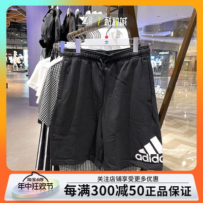 Adidas男子夏季运动休闲短裤