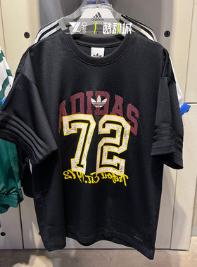 阿迪达斯三叶草男女同款夏季网眼透气复古宽松圆领短袖T恤KF0720