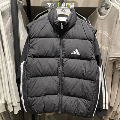 阿迪达斯简约百搭保暖羽绒马甲