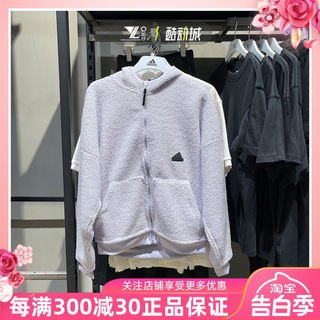 正品ADIDAS阿迪达斯男子休闲连帽双面穿羊羔绒保暖夹克外套HN1946