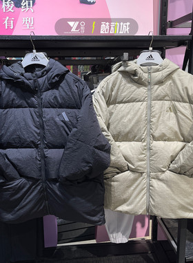 阿迪达斯男女同款刺绣小标连帽面包服羽绒服JG5940 5941 JM4625