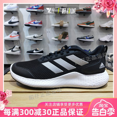 正品ADIDAS阿迪达斯男女