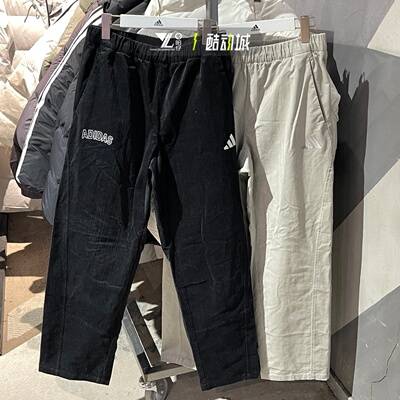 阿迪达斯男灯芯绒直筒运动长裤