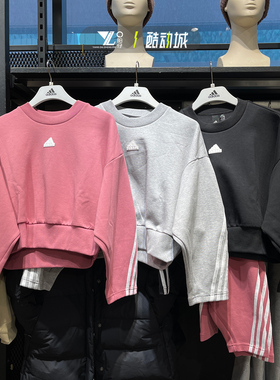 ADIDAS阿迪达斯女子卫衣宽松针织圆领套头衫上衣IB8484 8496 8498