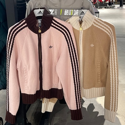 Adidas三叶草娜娜同款针织外套