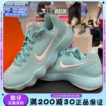 NIKE耐克Hyperdunk 2017男子耐磨缓震运动实战篮球鞋 HJ3486-414