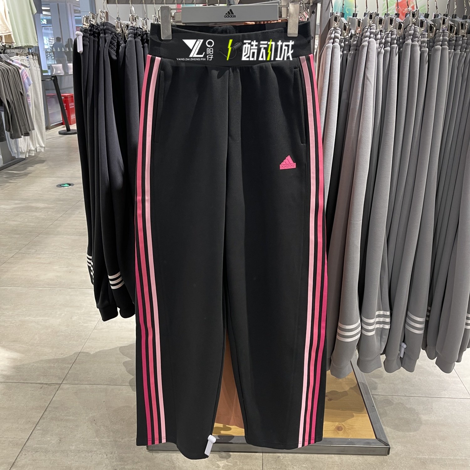 adidas阿迪达斯正品弯刀裤女子彩色条纹时尚百搭舒适长裤JJ3565,运动服/休闲服装,运动长裤,淘宝优惠券,粉丝福利购,淘宝优惠卷