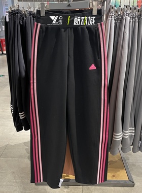 adidas阿迪达斯正品弯刀裤女子彩色条纹时尚百搭舒适长裤JJ3565