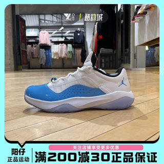 专柜正品AIR JORDAN11男子中帮轻便透气实战耐磨运动休闲篮球鞋