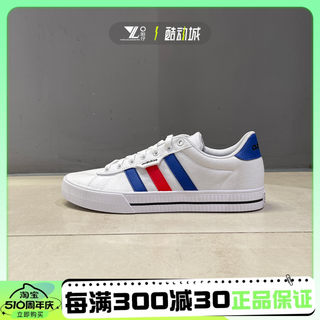 正品ADIDAS阿迪达斯男子经典运动休闲鞋耐磨低帮透气板鞋 H04578