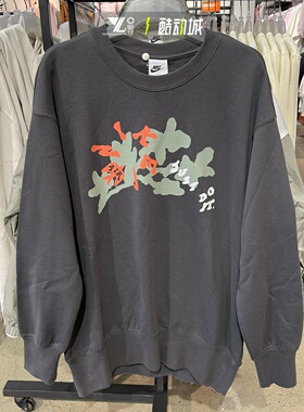 nike耐克女子秋季新款针织印花logo圆领宽松套头卫衣HV8724-261