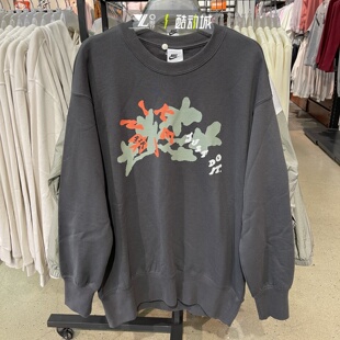nike耐克女子秋季新款针织印花logo圆领宽松套头卫衣HV8724-261