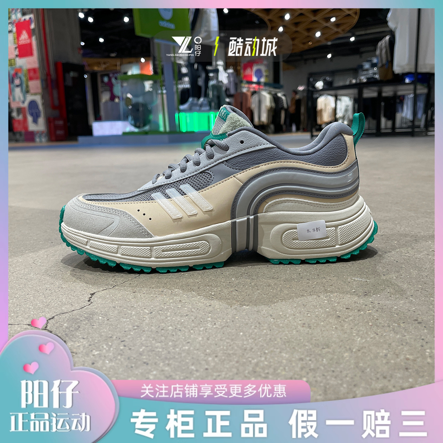 阿迪达斯中性轻便透气运动休闲鞋