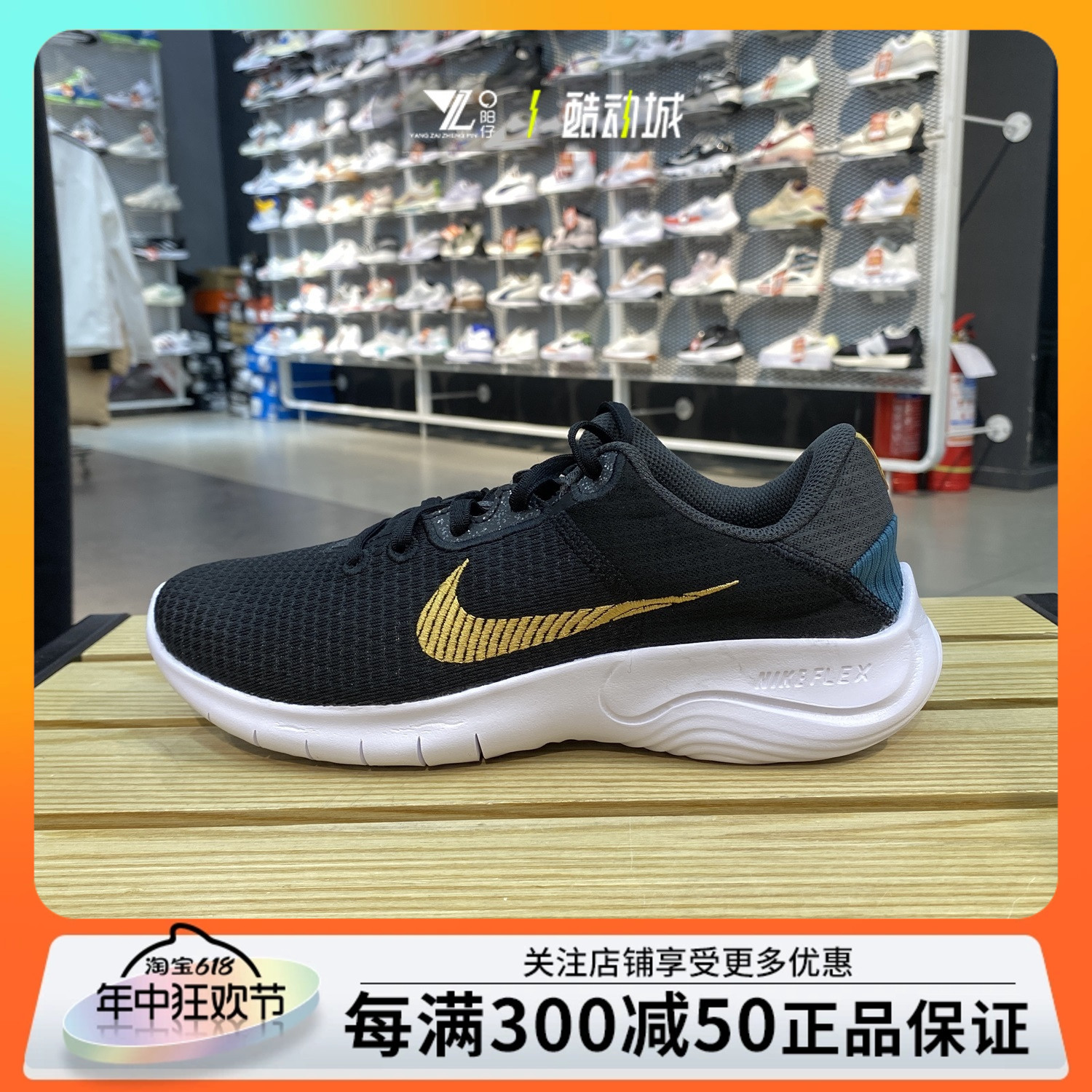 专柜正品Nike耐克女款跑步鞋轻便透气网面低帮运动鞋 DD9283-008