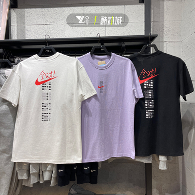 专柜正品耐克男女休闲半袖上衣