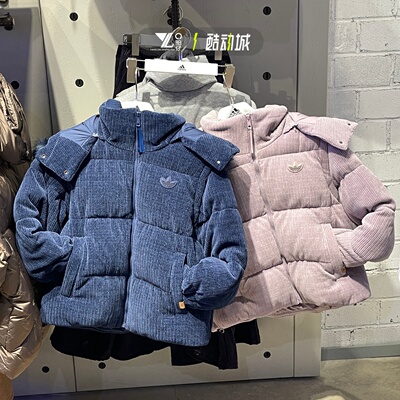 阿迪达斯三叶草连帽外套面包服