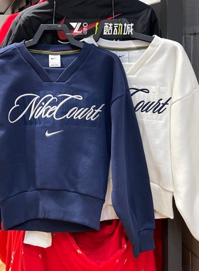 nike耐克正品短款卫衣女子刺绣抓绒保暖舒适套头衫IB0758-410-133