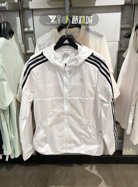 Adidas阿迪达斯女子立领梭织宽松透气防风休闲运动夹克外套GQ0564