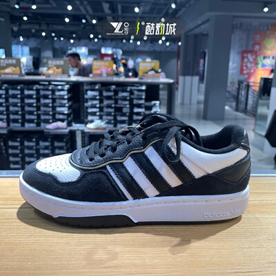 阿迪达斯三叶草男女款运动板鞋