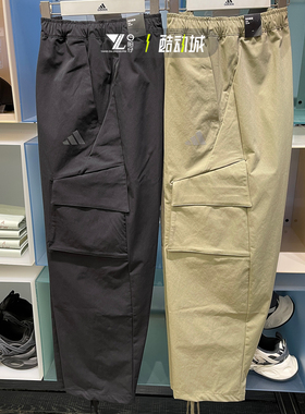 Adidas阿迪达斯男子新款防泼水工装裤宽松直筒长裤JX1783 JM9159