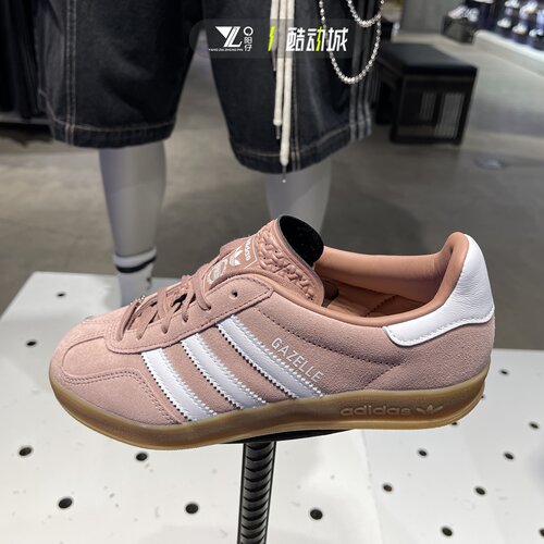 专柜正品Adidas女子夏季百搭板鞋