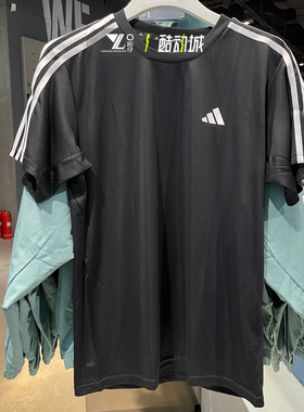 Adidas阿迪达斯新款男子训练跑步速干T恤三条纹黑色半袖 IB8150
