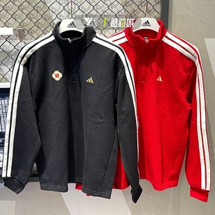 adidas阿迪达斯新年款半拉链卫衣男子抓绒保暖套头衫KW4754 4757