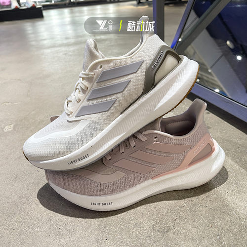 Adidas女运动休闲透气缓震跑步鞋
