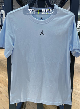 正品JORDAN男子短袖运动休闲跑步宽松圆领透气半袖T恤 FN5830-441
