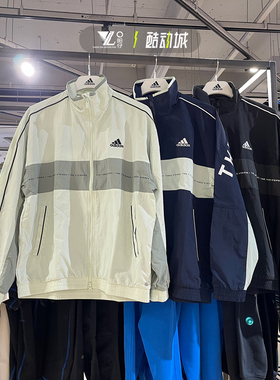 正品ADIDAS阿迪达斯男女款休闲运动防风立领夹克IA9428 9427 9425