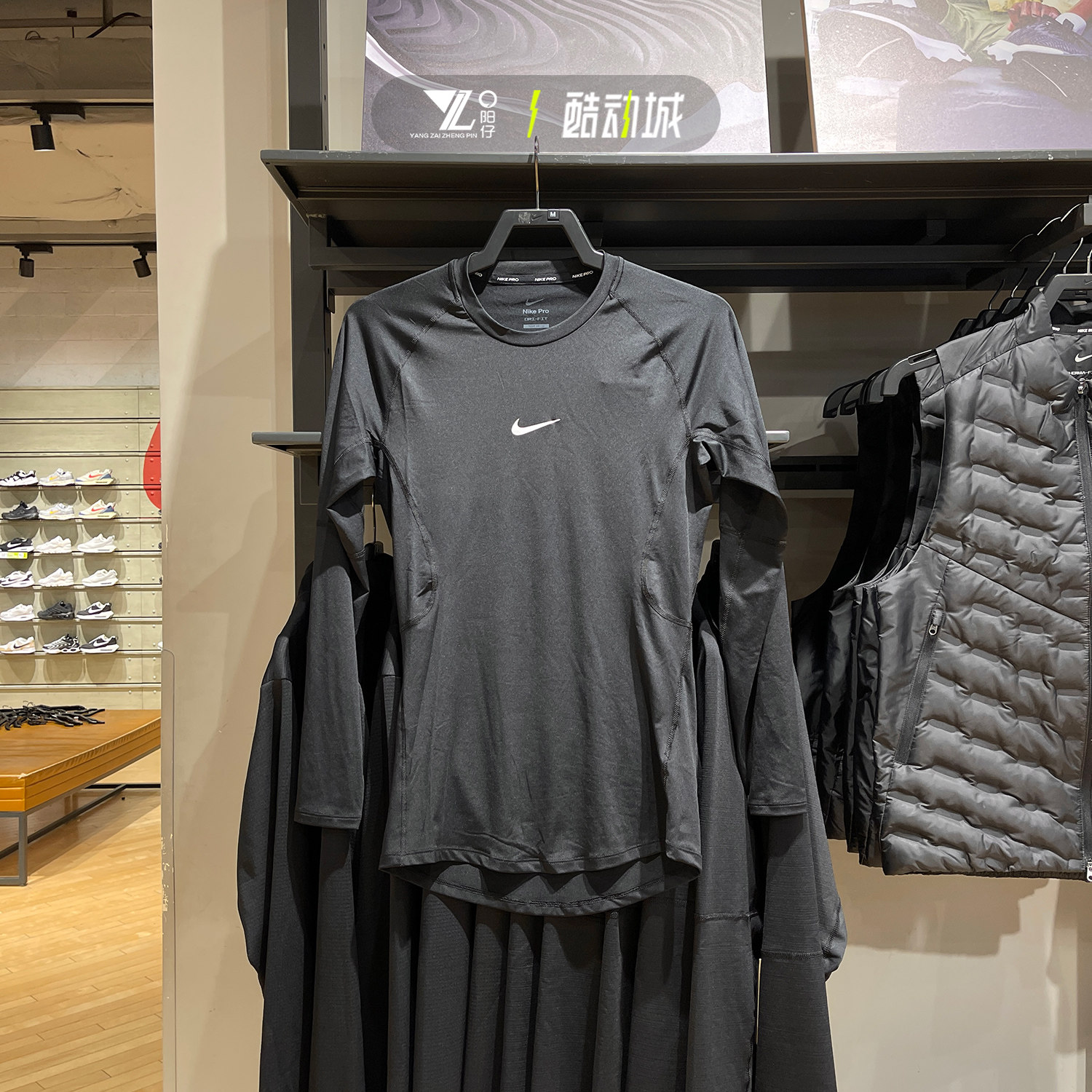 NIKE耐克男子休闲运动训练健身透气圆领速干长袖T恤 FB7920-010,运动服/休闲服装,运动T恤,淘宝优惠券,粉丝福利购,淘宝优惠卷