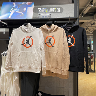 277 030 010 FB7051 JORDAN男子宽松加绒休闲运动连帽卫衣套头衫