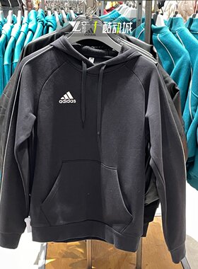 阿迪达斯正品男子足球连帽卫衣