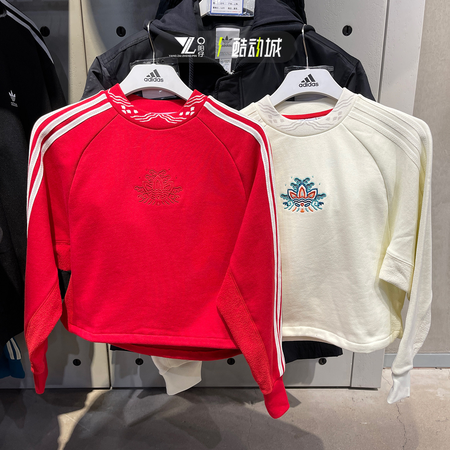 阿迪达斯女龙年新年款圆领套头衫