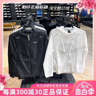 夹克CZ9071 100 NIKE耐克男子外套运动休闲连帽防晒服开衫 正品 010