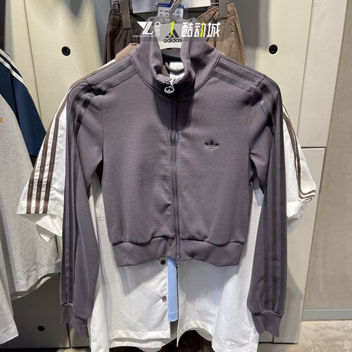 专柜正品Adidas女子简约运动外套