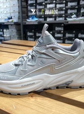 Adidas/阿迪达斯官方正品当季新款男女网面透气低帮老爹鞋JQ9253