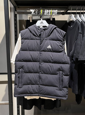 正品Adidas阿迪达斯男子背心运动休闲连帽防风保暖羽绒马甲HG6277