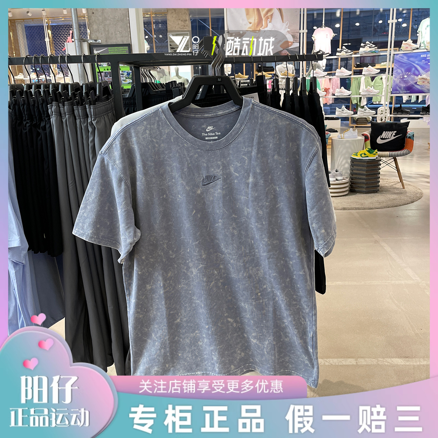 NIKE耐克男子休闲运动短袖