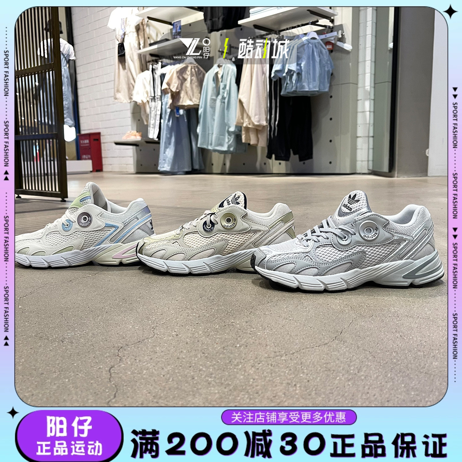 正品adidas休闲耐磨运动鞋