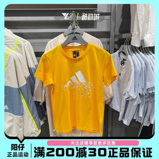 Adidas阿迪达斯女子宽松透气舒适训练跑步健身休闲运动T恤HB6600