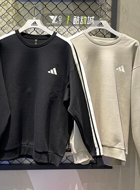 adidas阿迪达斯正品卫衣男子三条杠舒适休闲套头衫KR2514 KR2515