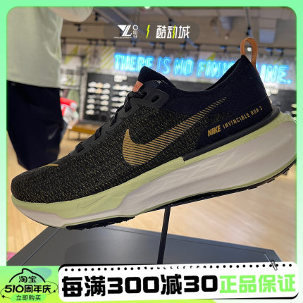 正品NIKE耐克ZOOMX男运动训练透气缓震耐磨休闲跑步鞋DR2615-004