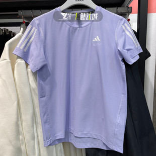 Adidas阿迪达斯女子25年新款户外运动训练跑步速干T恤短袖JD6435