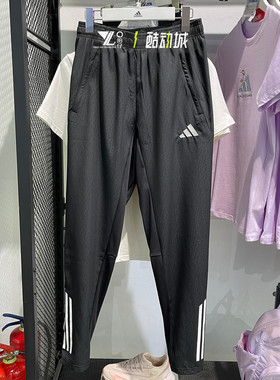Adidas阿迪达斯男子足球运动裤黑色梭织速干轻薄束脚长裤KB4393