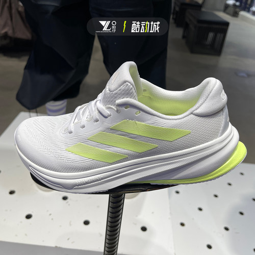 专柜正品Adidas领航系列运动鞋