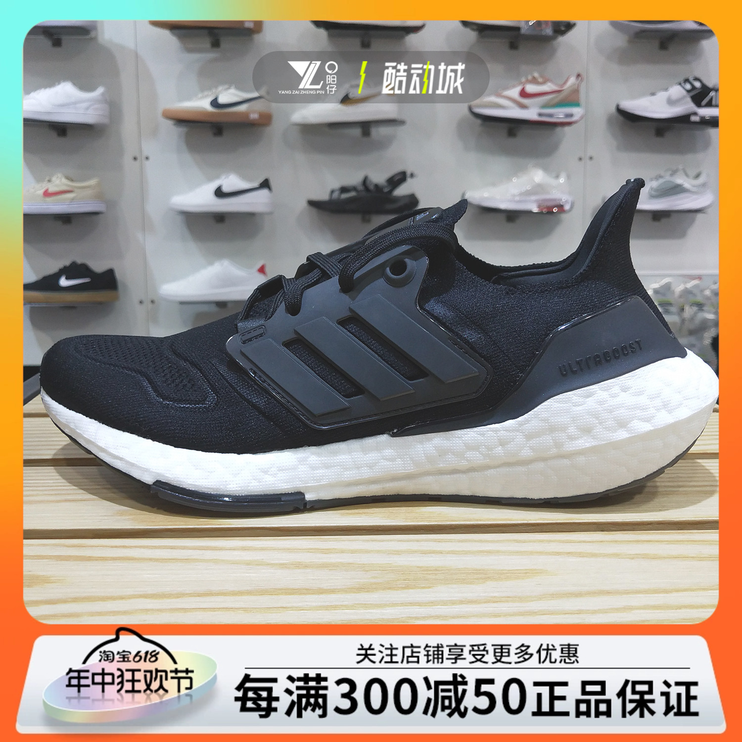 ADIDAS阿迪达斯男女运动跑步鞋