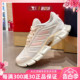 H01187 Adidas阿迪达斯女子运动鞋 CLIMACOOL清风网面跑步鞋 正品