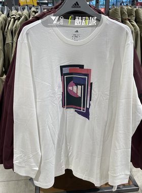 专柜正品Adidas男女简约运动上衣
